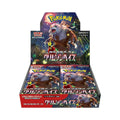 Pokemon sv5a Crimson Haze JP Display