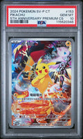 (MN) PSA10 - Pikachu 5th. Anniversary (SV-P CT 153)