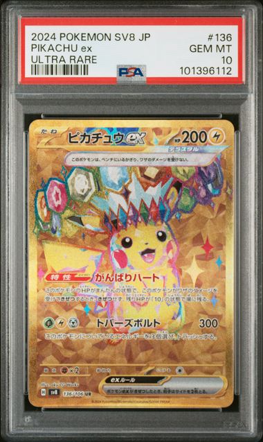 (MN) PSA10 - Pikachu ex (sv8 136)