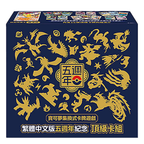 Pokemon 5th Anniversary Premium Gift Box CHEN