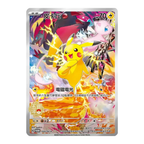 Pokemon 5th Anniversary Premium Gift Box CHEN