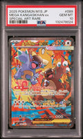 (MN) PSA10 - MKangashkhan ex (M1S 089)