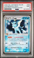 PSA9 - Vaporeon ex (pcgN 003)