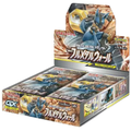 Pokemon SM9b Full Metal Wall JP Display