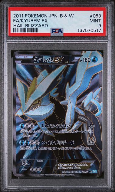 PSA9 - Kyurem EX (BW3 053)