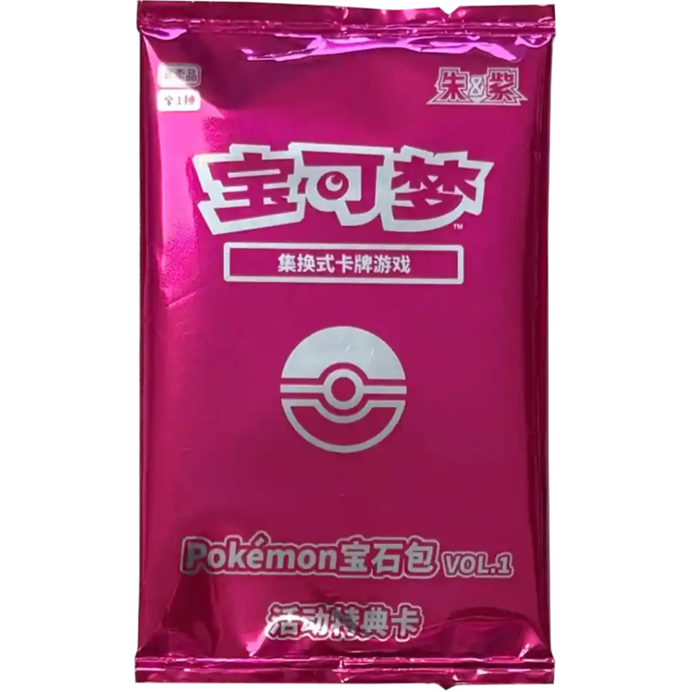 Pokemon Gem Pack Vol. 1 Promobooster S-CH