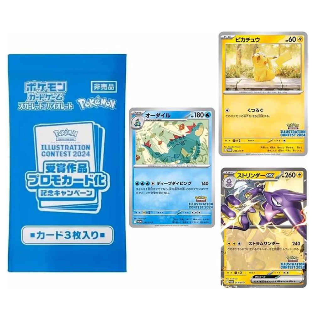 Pokemon Illustration Contest 2024 Promobooster JP