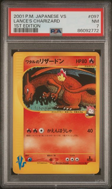 PSA7 - Lance's Charizard 1st. Ed. (VS 097)