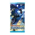 Pokemon XY2 Wild Blaze Einzelbooster JP
