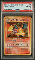 PSA6 - Charizard Holo (BS JP 006)
