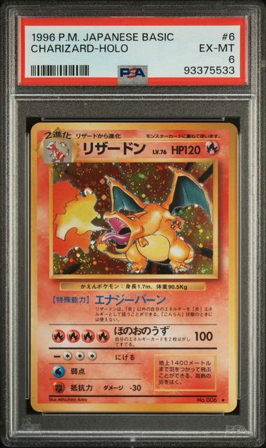PSA6 - Charizard Holo (BS JP 006)