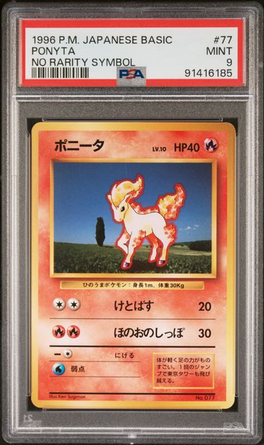 PSA9 - Ponyta no rarity (BS JP 77)