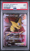 PSA9 - Giratina EX 1st. Ed. (XY7 091)