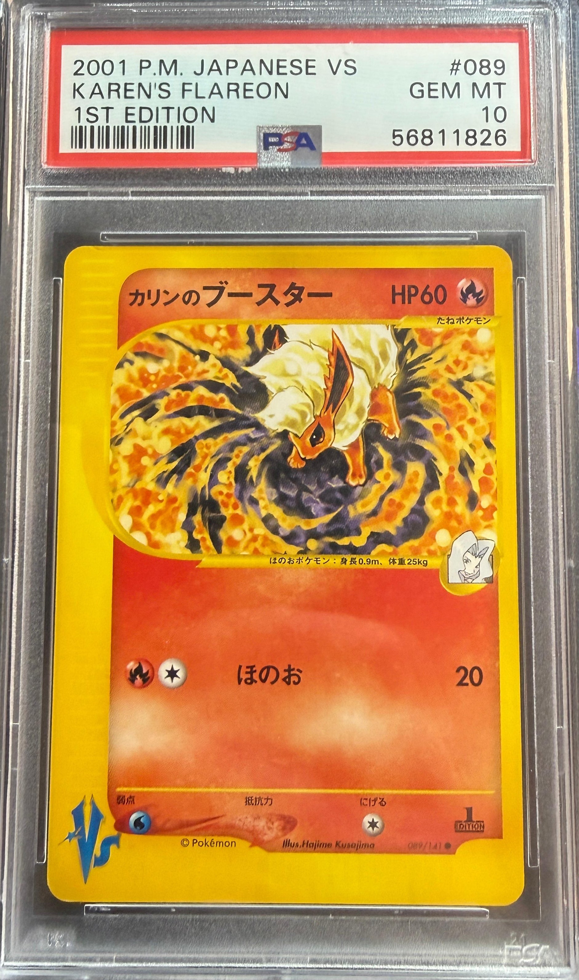 PSA10 - Karen's Flareon (VS 089)