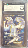 CGC7.5 - Lugia EX (XY7 092)