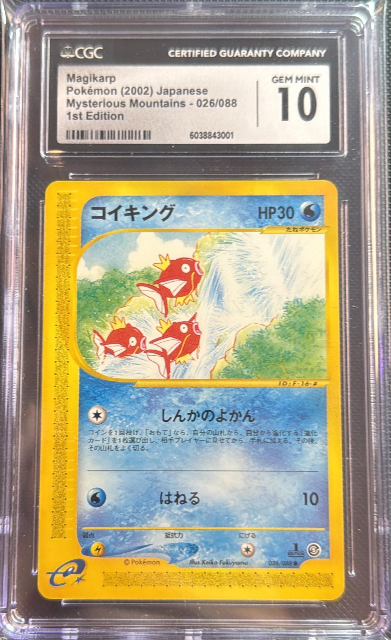 CGC10 - Magikarp 1st. Ed. (EC5 026)