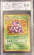 PGS9.5 - Nidoking (BS JP 034)