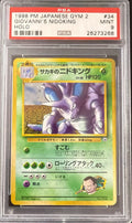PSA9 - Giovanni's Nidoking (G2 034)