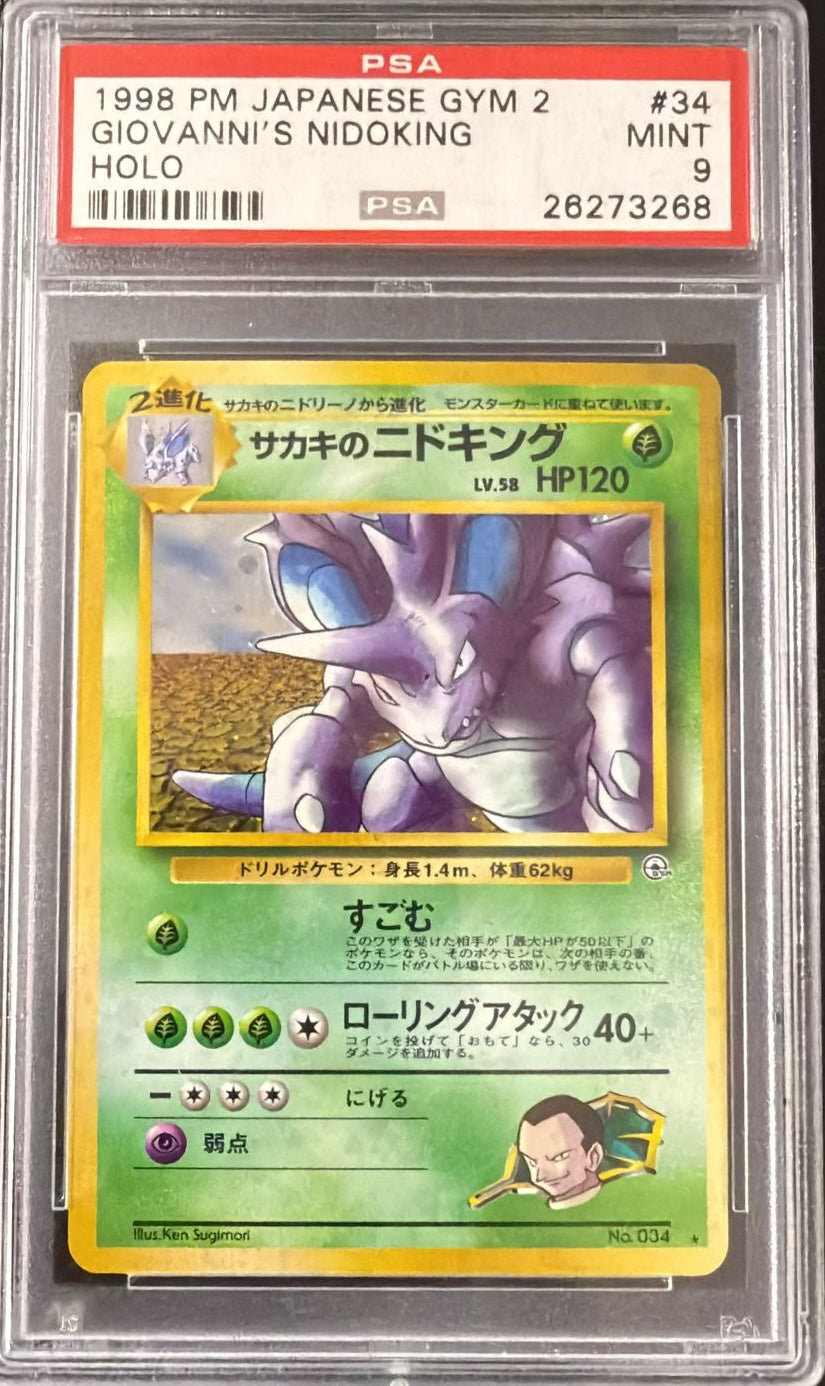 PSA9 - Giovanni's Nidoking (G2 034)