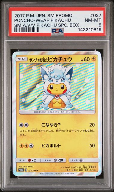 PSA8 - Poncho-wearing Pikachu (Alolan Vulpix) (SM-P 037)