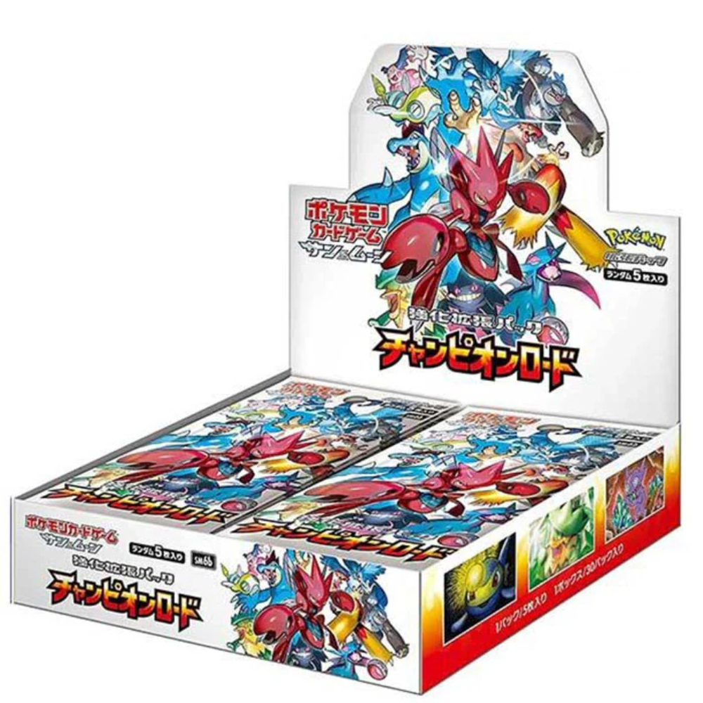 Pokemon SM6b Champion Road JP Display