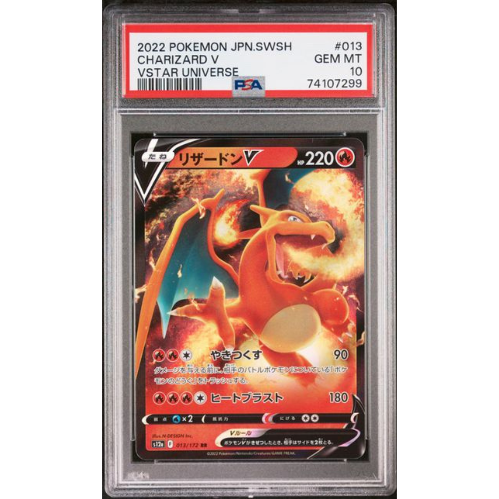 PSA10 - Charizard V (s12a 013)