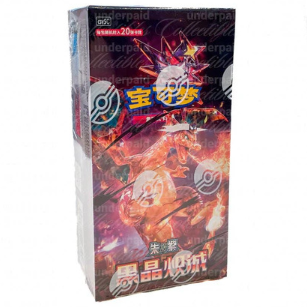 Pokemon csv5c Black Crystal Blaze Jumbo Display
