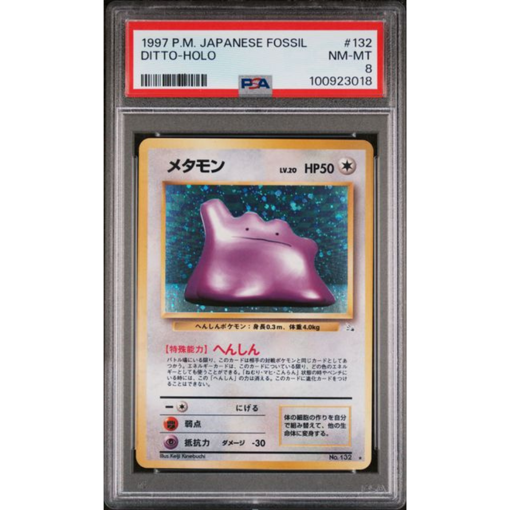 PSA8 - Ditto (MFO 132)