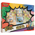 Pokemon Erhabene Helden: Erste Partner Deluxe Pin Kollektion