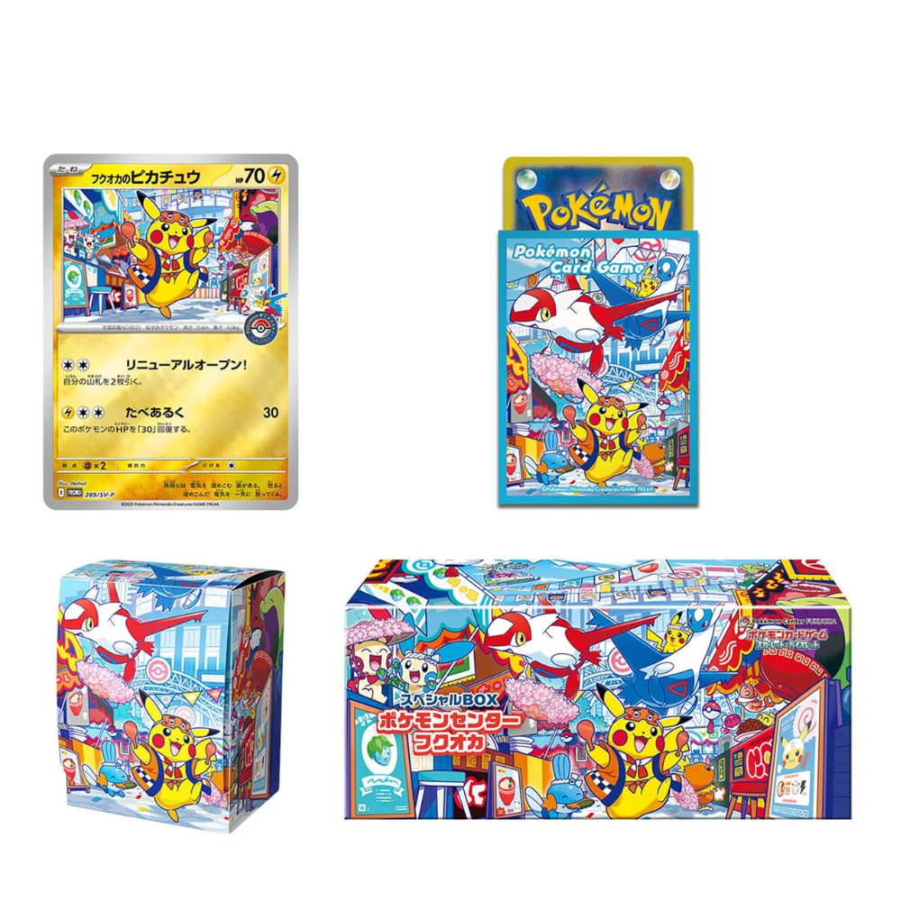 Pokemon Fukuoka Special Box - Pokemon Center