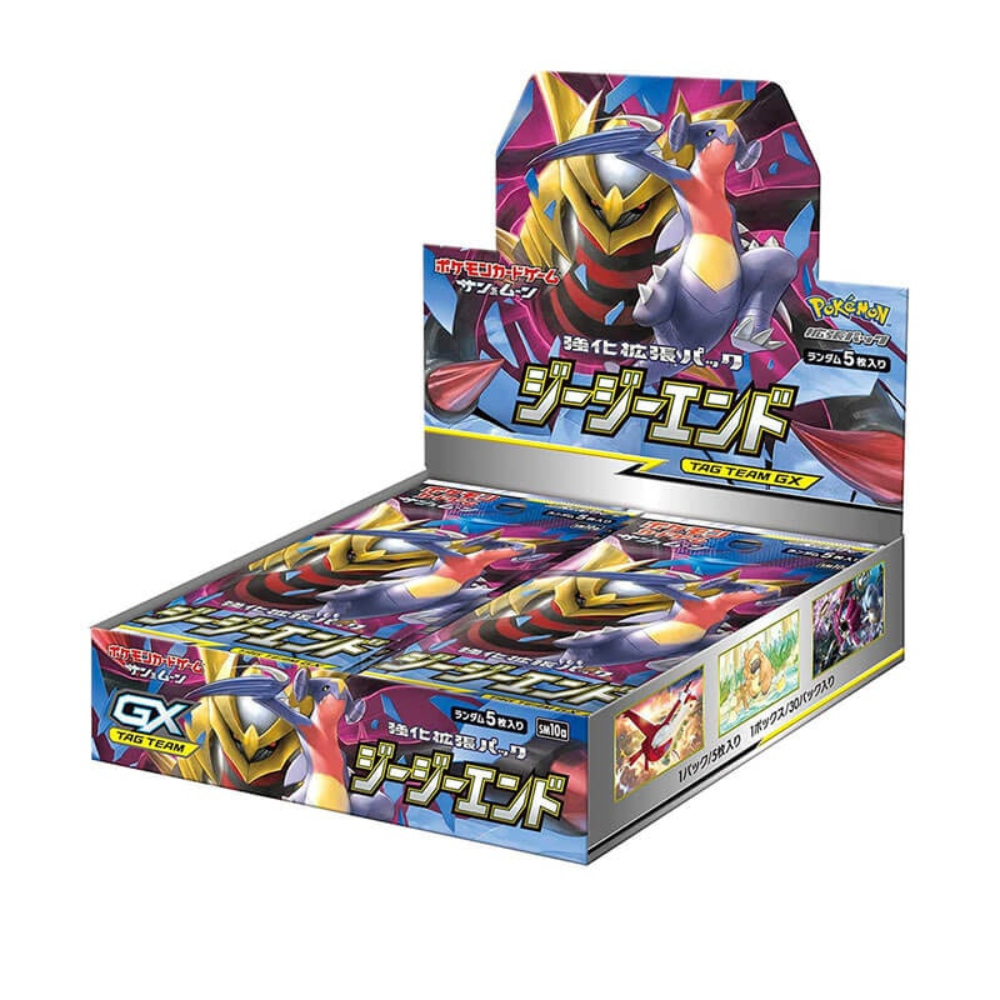 Pokemon SM10a GG End JP Display