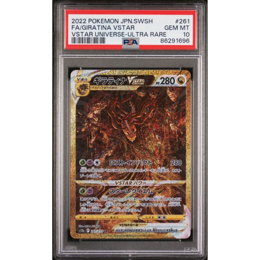 PSA10 - Giratina VStar (s12a 261)