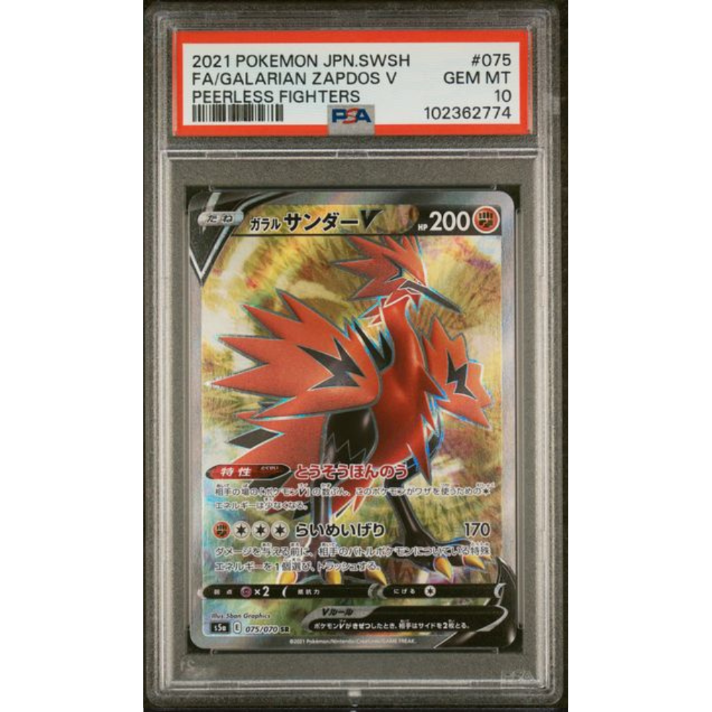 PSA10 - FA Galarian Zapdos V (s5a 075)
