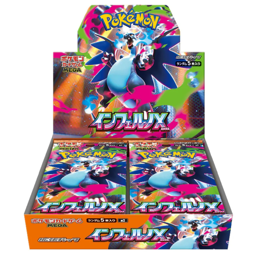 Pokemon M2 Inferno X JP Display