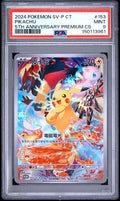 PSA9 - Pikachu (PKMTCH SV-P 153)