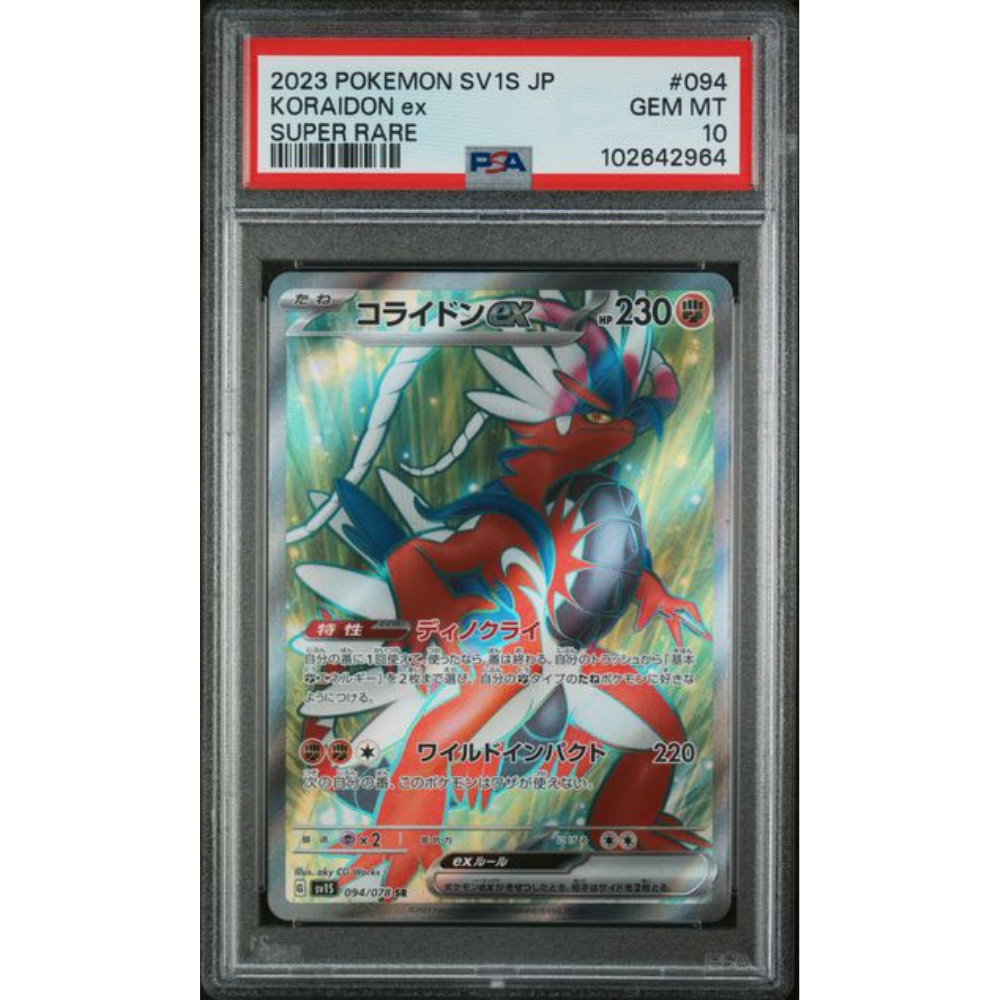 PSA10 - Koraidon ex (sv1s 094)