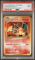 PSA9 - Charizard (CP6 011)