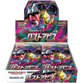Pokemon S11 Lost Abyss JP Display