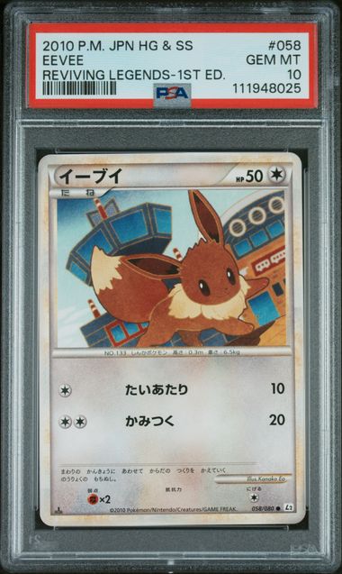 PSA10 - Eevee 1st. Ed. (L2 058)