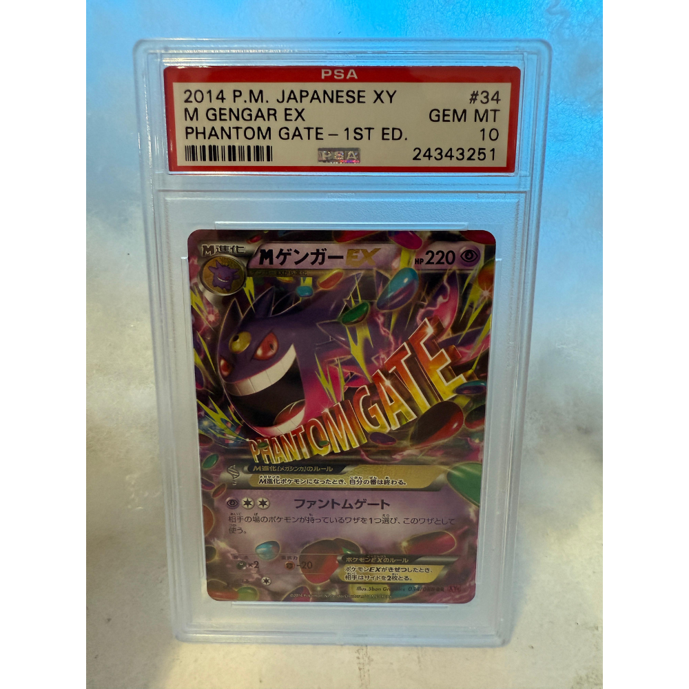 PSA10 - MGengar EX 1st Edition (XY4 034)