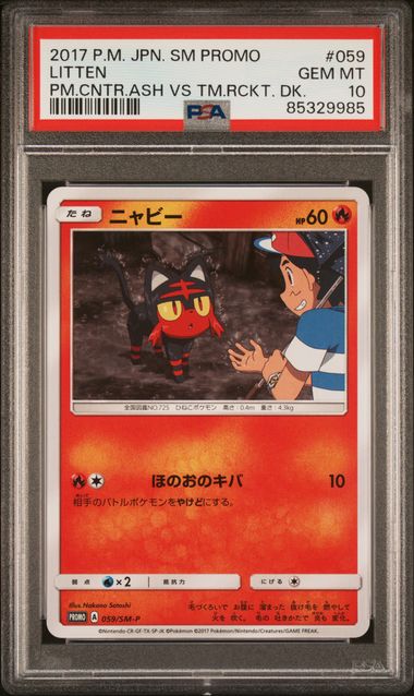 PSA10 - Litten (SM-P 059)