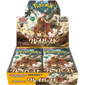 Pokemon sv2D Clay Burst JP Display