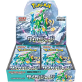 Pokemon sv5M Cyber Judge JP Display