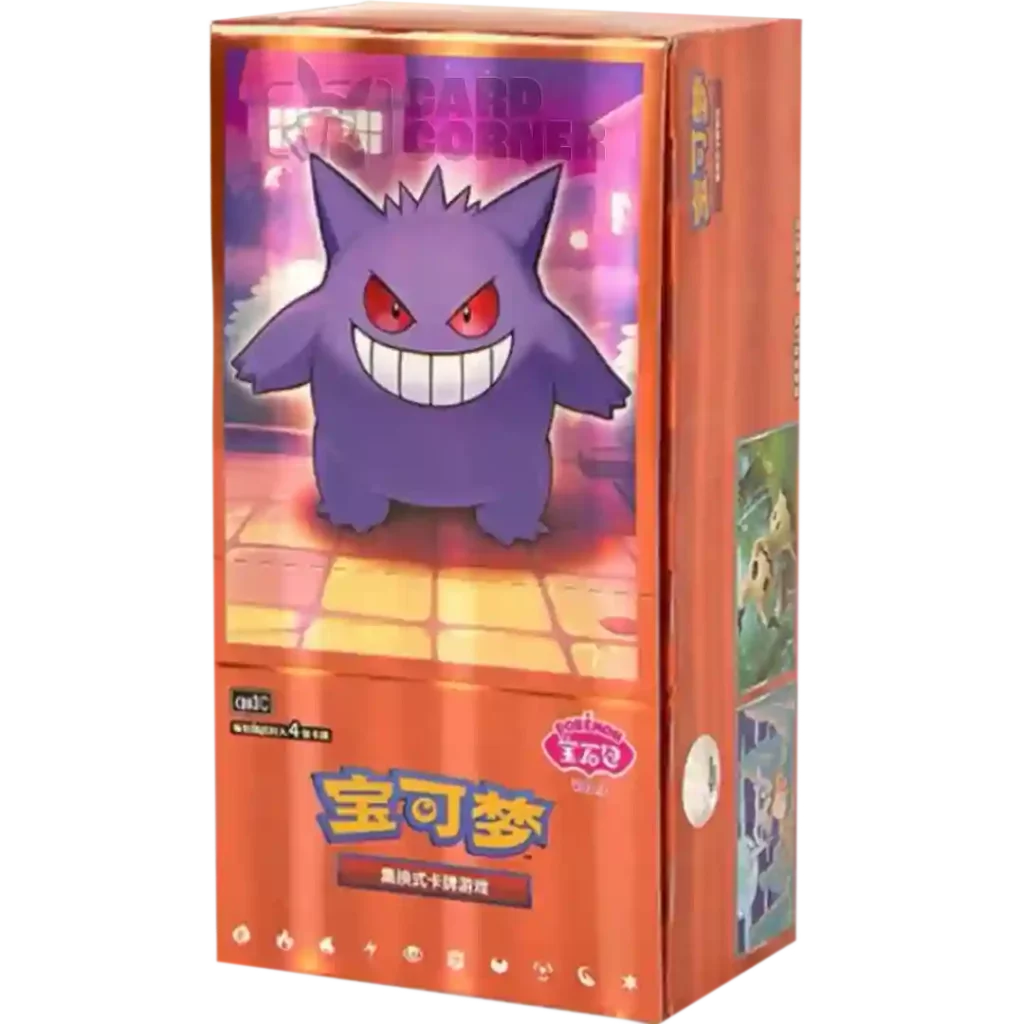 Pokemon Gem Pack Vol. 3 Display