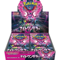 Pokemon sv6a Night Wanderer JP Display