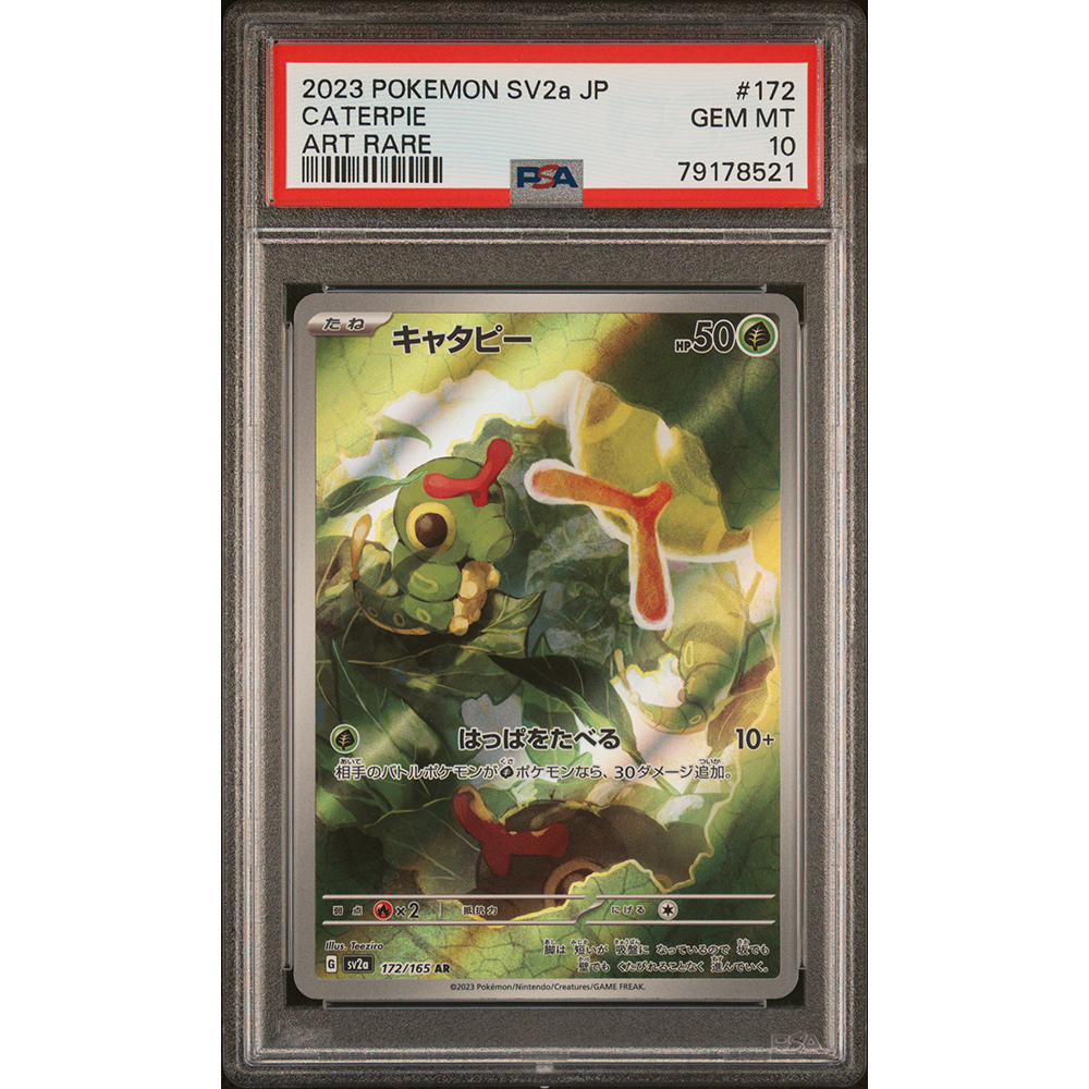 PSA10 - Caterpie (172 sv2a)