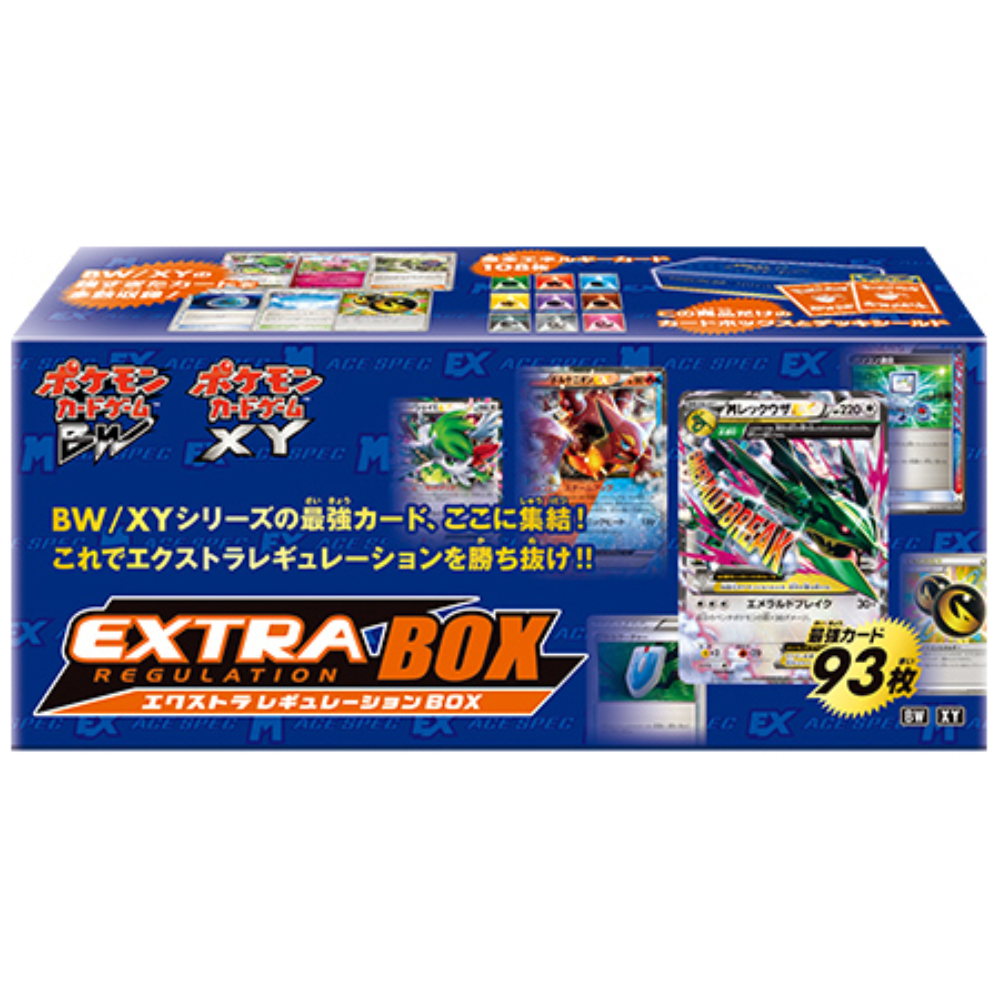 Pokemon BW XY MRayquaza ex Extra Regulation Box JP