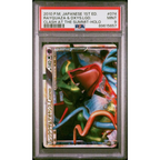 PSA9 - Rayquaza & Deoxys Legend (L3 074 + L3 075)