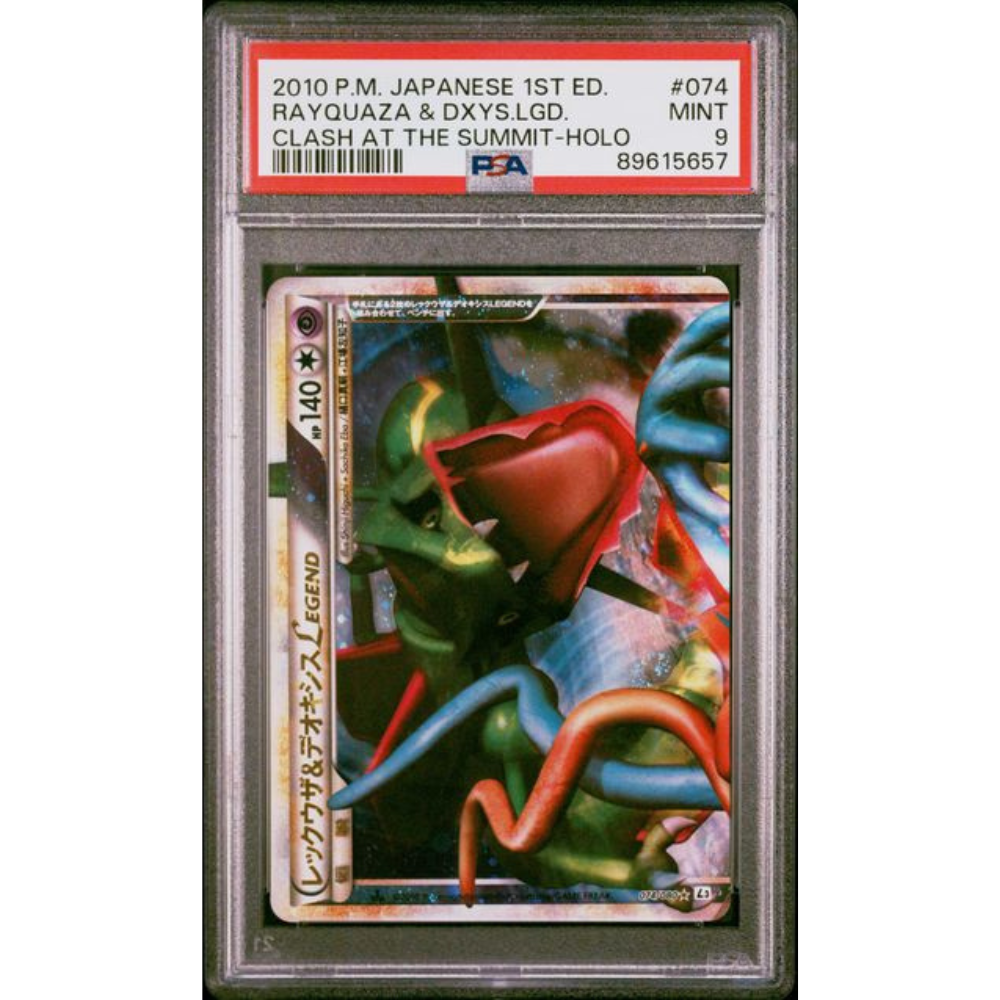 PSA9 - Rayquaza & Deoxys Legend (L3 074 + L3 075)