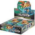 Pokemon SM11a Remix Bout JP Display